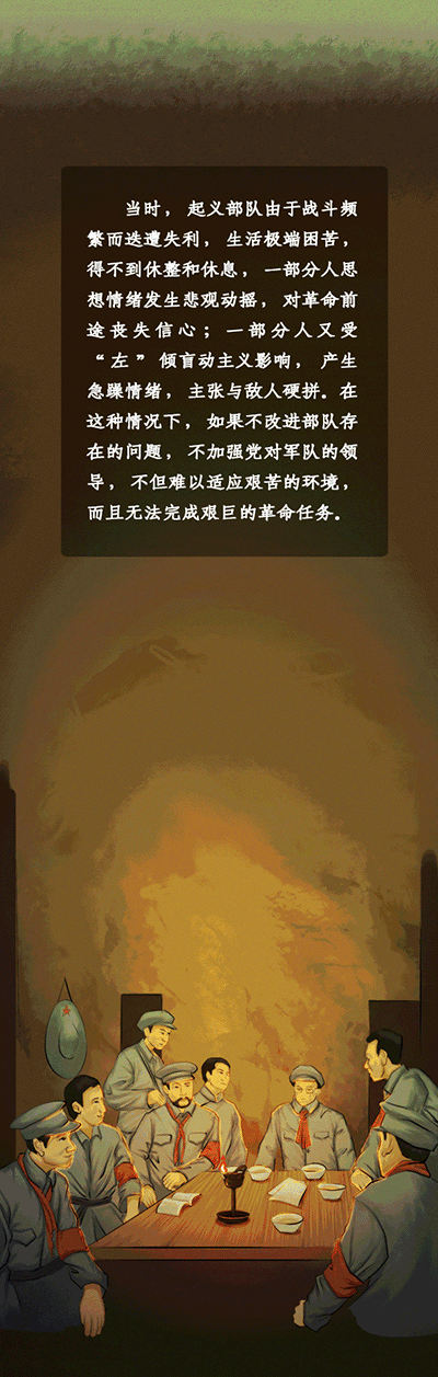 微信图片_20210416095740.gif