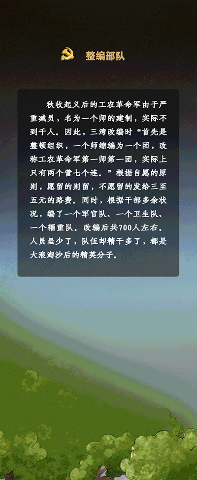 微信图片_20210416095747.gif