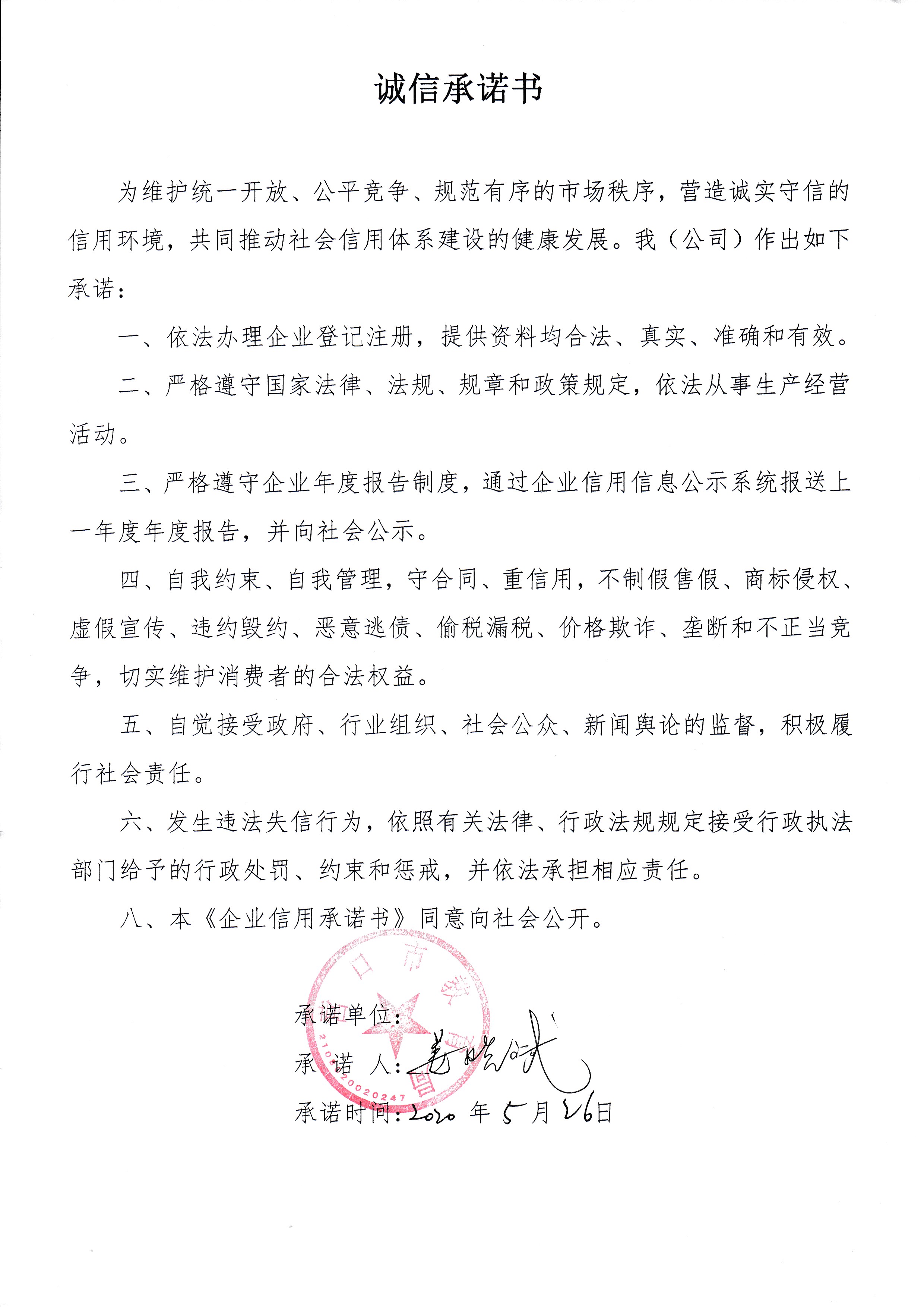 营口市教育局.jpg