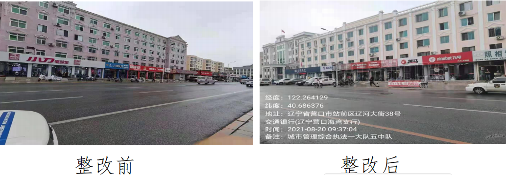 1629854118(1).png
