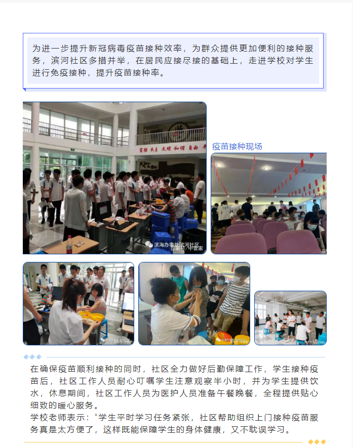 1628040009(1).png