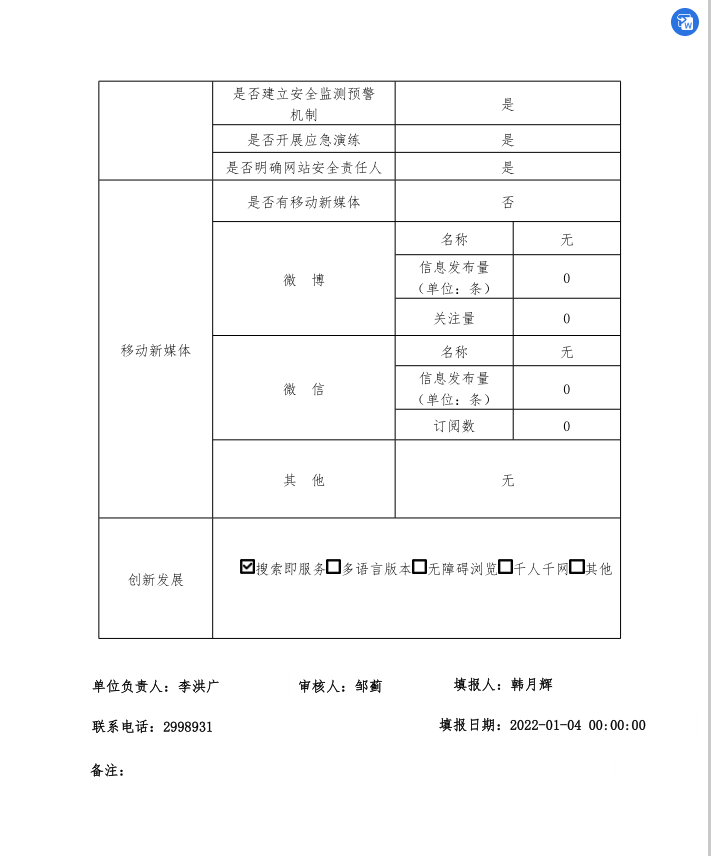 ae88f87446b545160b7b40ee4cb98c9.png