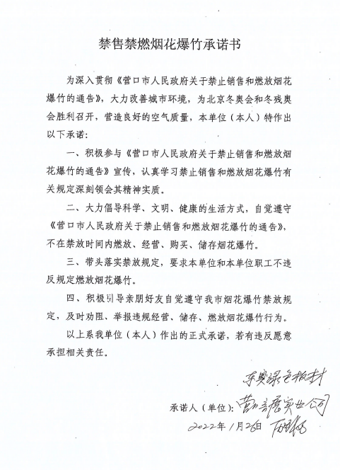 1650610110(1).png