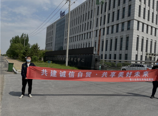 QQ截图20220601144216.png