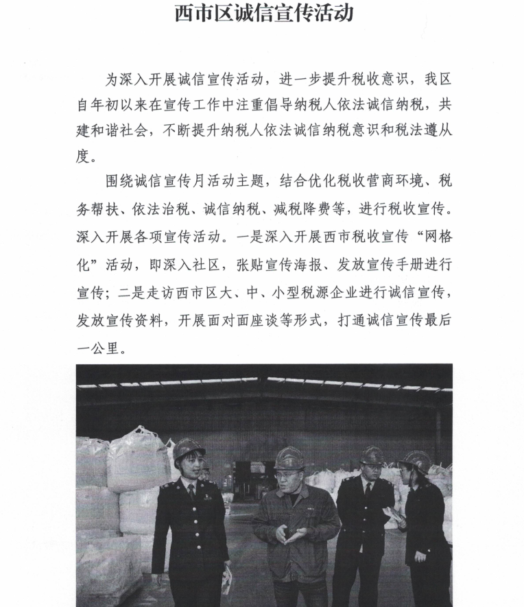 QQ截图20220602144332.png