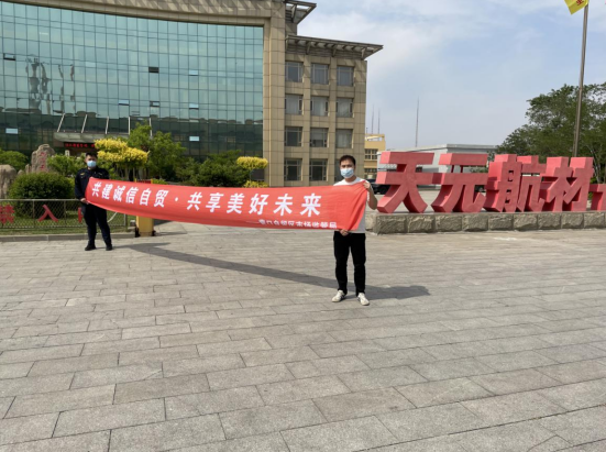 QQ截图20220602091403.png
